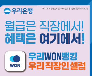 우리은행