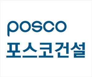 포스코건설