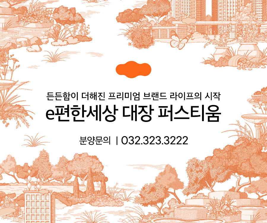 디엘이엔씨
