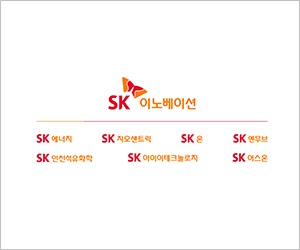 sk이노베이션