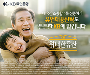 KB국민은행