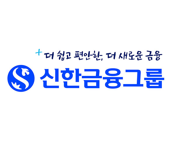 신한금융그룹