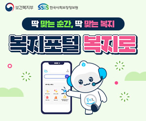 한국사회정보원 AD