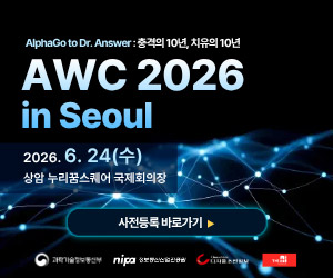 AWC2026